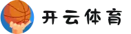 开云 - Kaiyun官方网站 - 开云首页